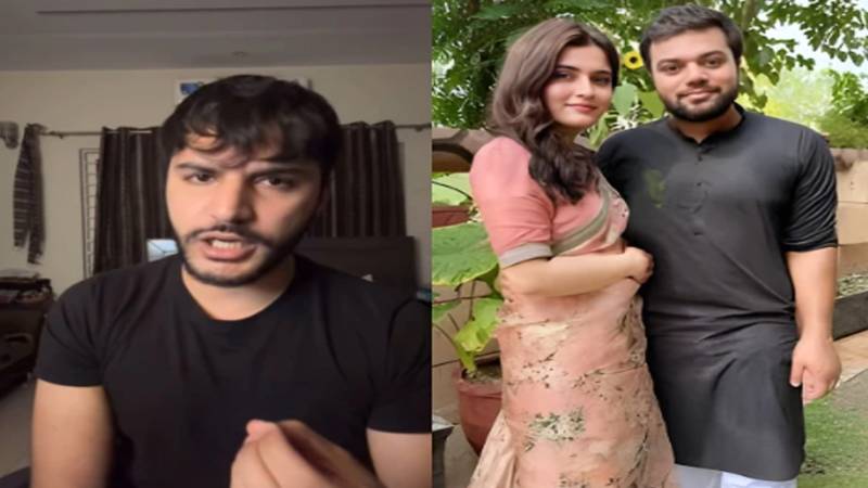 ڈکی بھائی کے بھائی ضیا ذوالفقار کا جذباتی اپیل، عروب کو معاملے سے نکالنے کی درخواست