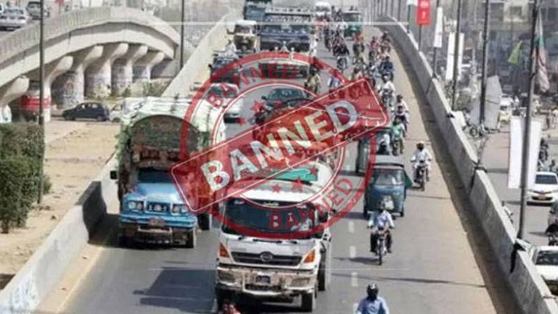 اسلام آباد میں ہیوی ٹریفک پر پابندی، رات 12 بجے سے صبح 5 بجے تک داخلہ ممنوع