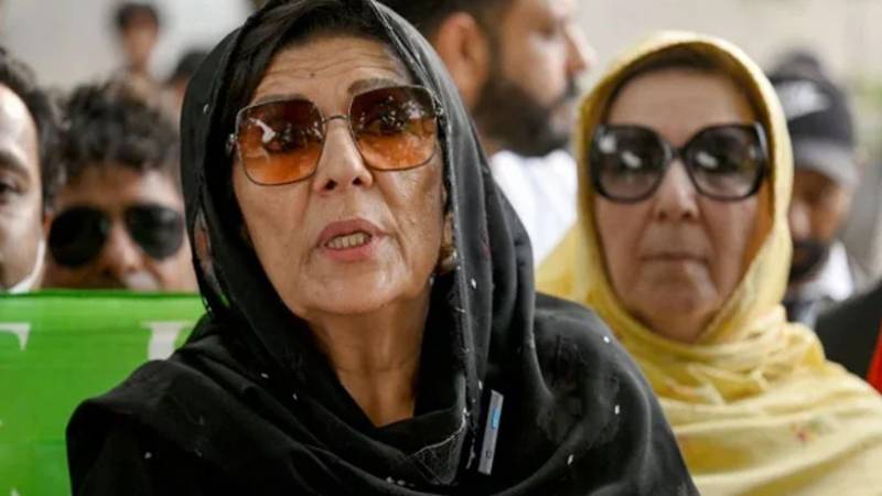 26 نومبر احتجاج کیس: علیمہ خان کے منجمد اکاؤنٹس کی رپورٹ پیش نہ ہوسکی