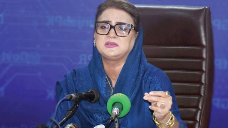 مقیم غیرقانونی افغان شہریوں کی اطلاع پر انعام، نقد رقم دی جائے گی:عظمیٰ بخاری
