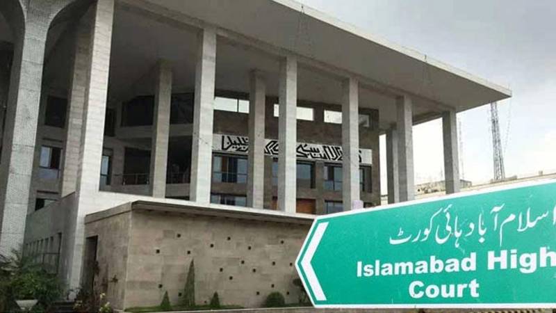 وزیر قانون اور اٹارنی جنرل کی اسلام آباد ہائی کورٹ آمد، اہم ملاقات