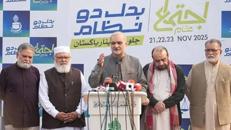اسرائیل سے دوستی، فلسطینیوں سے بے وفائی قبول نہیں: حافظ نعیم الرحمان