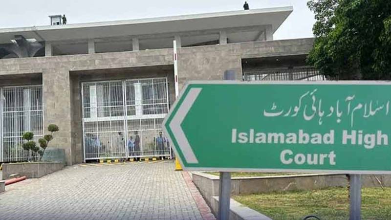 وفاقی آئینی عدالت نے اسلام آباد ہائی کورٹ کے 5 ججز کی انٹرا کورٹ اپیل خارج کر دی