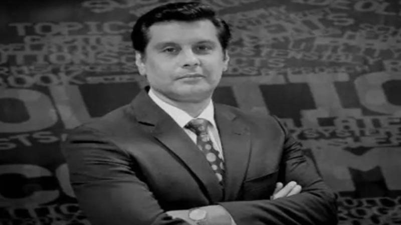 وفاقی آئینی عدالت کی جانب سے ارشد شریف قتل کی تحقیقات کی تازہ پیش رفت رپورٹ کی طلبی