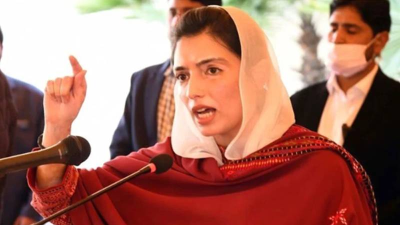 بی بی آصفہ بھٹو کا قائم مقام اسپیکر کے رویّے پر اظہارِ مایوسی