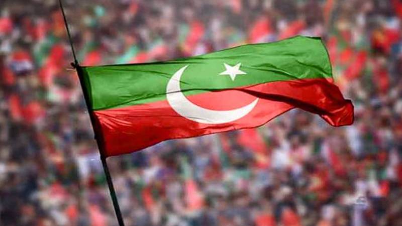 پی ٹی آئی کو بڑا دھچکا، ایک اور اہم رہنما نے پارٹی چھوڑ دی
