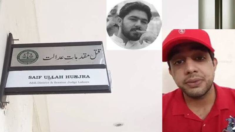 جاوید بٹ قتل کیس: امیرفتح کی عبوری ضمانت میں 22 دسمبرتک توسیع