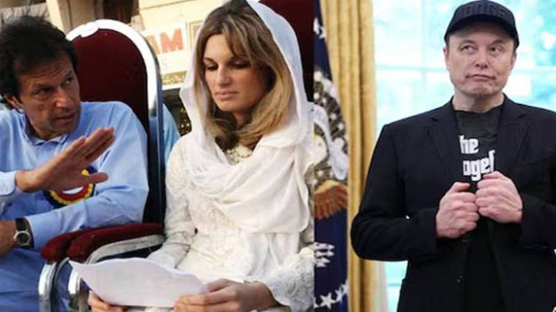 عمران خان کی سابقہ اہلیہ جمائمہ کا ایلون مسک کو خط