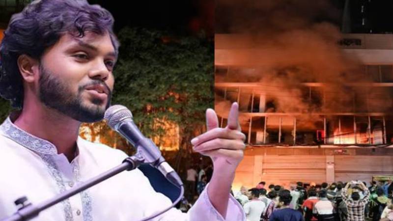 بنگلہ دیشی سیاستدان عثمان ہادی کا انتقال، شیخ مجیب الرحمٰن کا گھر نذر آتش، بھارتی مخالفت میں عوام کا شدید احتجاج