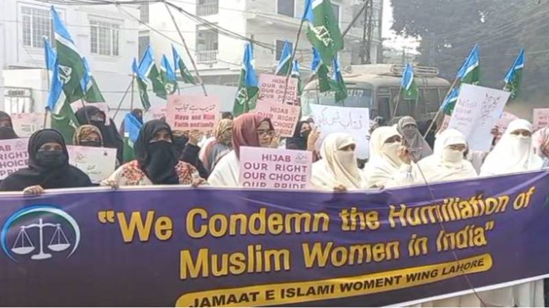 بھارت میں خاتون ڈاکٹر کے نقاب اتارنے کے واقعے کے خلاف لاہور میں احتجاج
