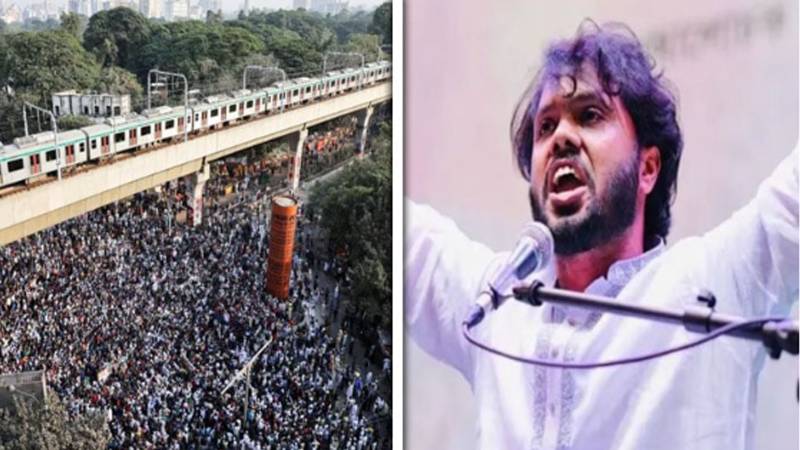 بنگلادیش: طلبہ رہنما شریف عثمان ہادی کی نمازِ جنازہ ادا، ملک بھر میں یومِ سوگ
