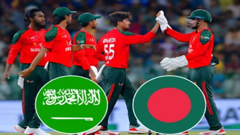 بنگلہ دیش کرکٹ بورڈ نے سعودی عرب کی درخواست کو مسترد کر دیا