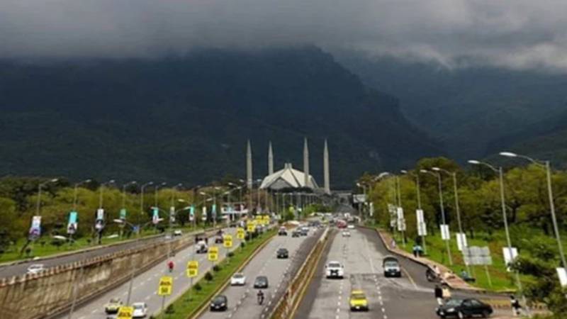 غیر ملکی وفد کی آمد: اسلام آباد میں 26 دسمبر کو عام تعطیل کا اعلان