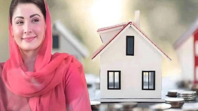 حکومت کی 