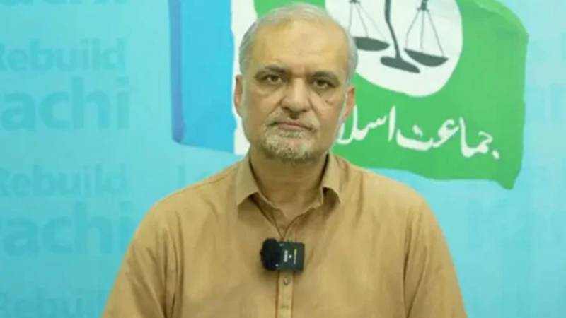 آپ نے کس قیمت پر قومی اثاثے کو بیچا ہے: حافظ نعیم الرحمان