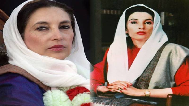 سابق وزیرِ اعظم بینظیر بھٹو کی 18ویں برسی کل گڑھی خدا بخش بھٹو میں منائی جائے گی