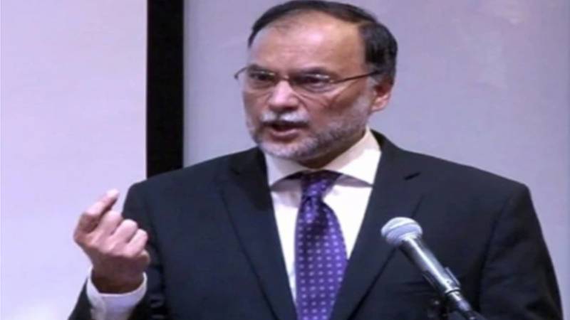 پاکستان خلائی و کوانٹم ٹیکنالوجی میں ترقی کے لیے کوشاں، احسن اقبال