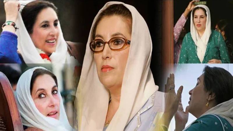 محترمہ بینظیر بھٹو کی 18ویں برسی , ملک بھر سے کارکنان کی گڑھی خدا بخش آمد، عام تعطیل کا اعلان