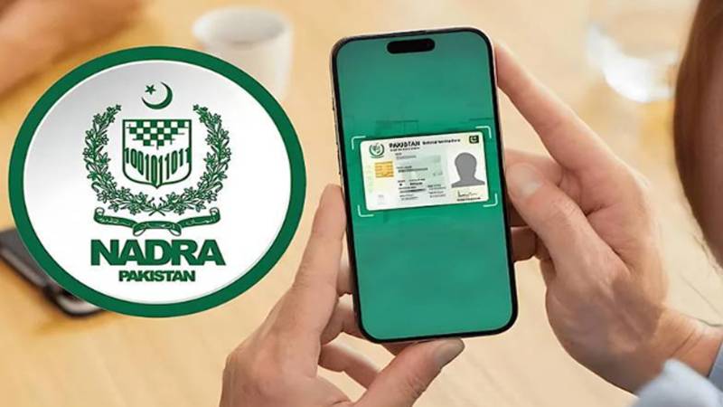 نادرا کی پاک آئی ڈی موبائل ایپ نے شہریوں کی مشکلات آسان کر دیں