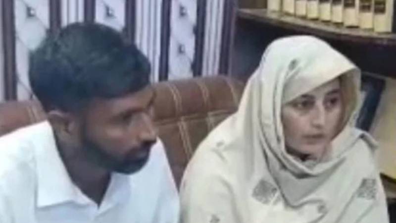 پاکستانی شہری سے پسند کی شادی کرنے والی بھارتی خاتون کو تکنیکی مسائل کے باعث آج بھارت روانہ نہ کیا جاسکا