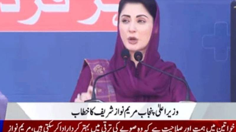 پنجاب کی خواتین اپنی صلاحیتوں سے صوبے کی تقدیر بدل دیں گی: مریم نواز