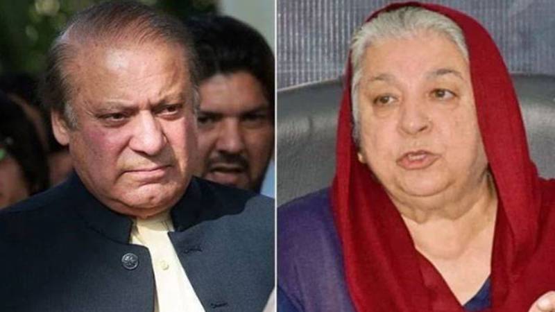 این اے-130: ڈاکٹر یاسمین راشد کی نواز شریف کے خلاف الیکشن پٹیشن مسترد