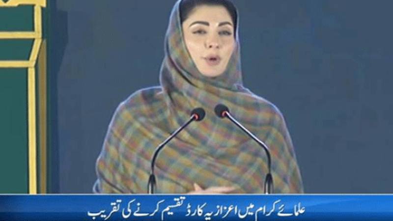 پنجاب میں 70 ہزار مساجد کے آئمہ کرام کے لیے اعزازیہ کارڈز کی تقسیم، مریم نواز کا خطاب