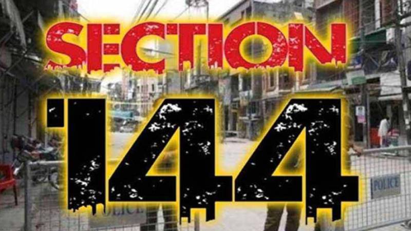 راولپنڈی: دفعہ 144 کی مدت میں دوبارہ 15 روزہ توسیع