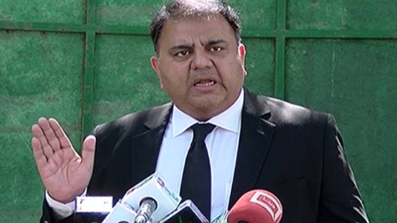 فواد چوہدری کے 9 مئی کے 5 مقدمات میں ضمانت 13 فروری تک بڑھا دی گئی