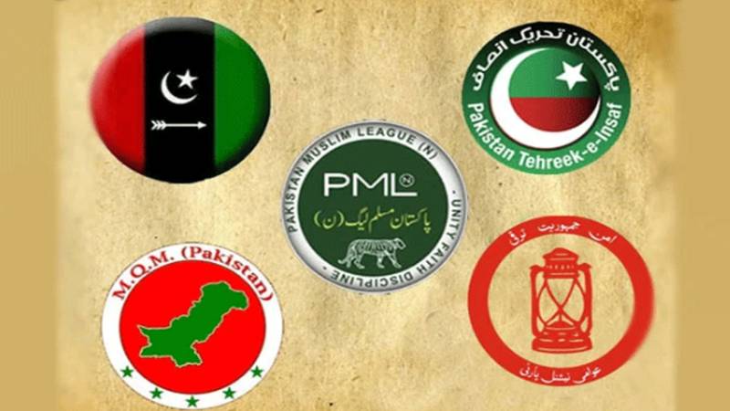 مختلف جماعتوں کے سرگرم سیاسی کارکنوں پیپلز پارٹی میں شامل، گورنر پنجاب کا خیرمقدم