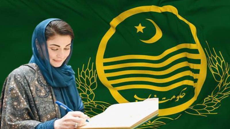 پنجاب حکومت کا نیا جامع انسپکشن نظام متعارف، اسکولوں اور کالجز کی کارکردگی پر سخت نگرانی