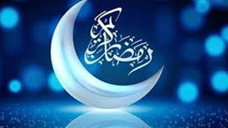ایک ہی سال میں دو رمضان، فلکیاتی ماہرین کی دلچسپ پیشگوئی