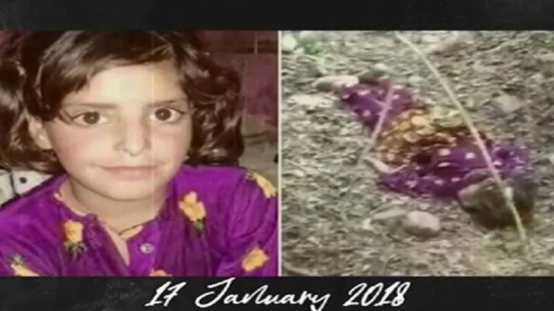 مقبوضہ جموں و کشمیر: سانحہ کٹھوعہ، انصاف کی تاخیر اور ریاستی بے حسی