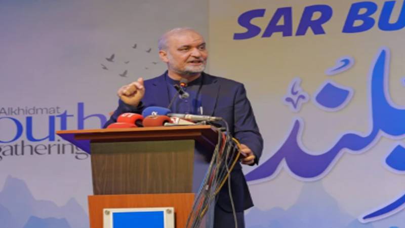 جین زی ہی طاغوتوں کو چیلنج کر سکتی ہے، حافظ نعیم الرحمٰن