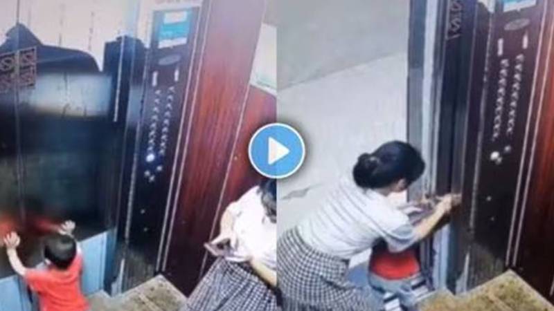 موبائل فون میں مصروف ماں کے سبب بچے کا ہاتھ لفٹ میں پھنس گیا، ویڈیو وائرل