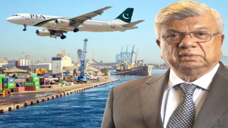 عارف حبیب: پی آئی اے کے بعد بلیو اکانومی میں سرمایہ کاری کے لیے متحرک