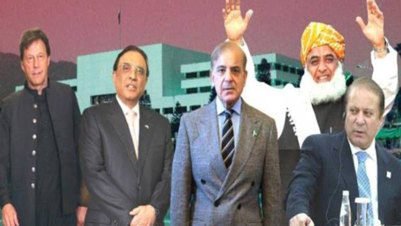 خیبرپختونخوا میں سیاسی و قومی شخصیات کے ناموں پر فینسی نمبر پلیٹس کی نیلامی کا فیصلہ