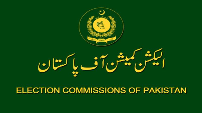 الیکشن کمیشن: اراکین اسمبلی اور سینیٹ کے لیے اثاثہ جات و واجبات کے گوشوارے جمع کرانے کی آخری تاریخ آج