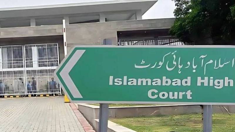 اسلام آباد ہائیکورٹ نے جماعت اسلامی کی درخواست پر نوٹس جاری کر دیا