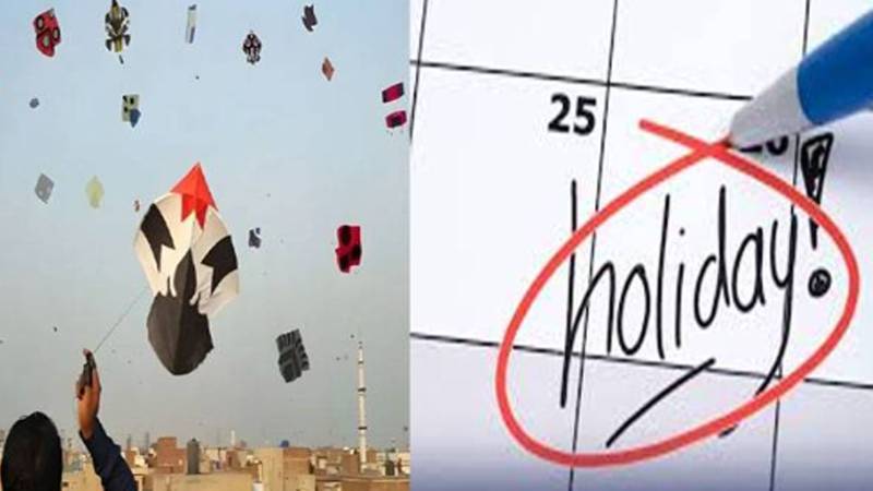 بسنت کے موقع پر لاہوریوں کو 