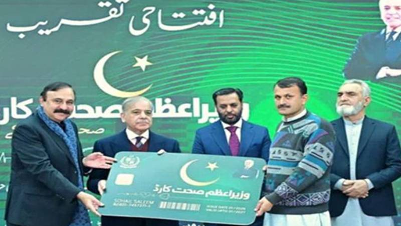 وزیر اعظم نے شہریوں کے لیے مفت علاج کا صحت کارڈ پروگرام شروع کر دیا