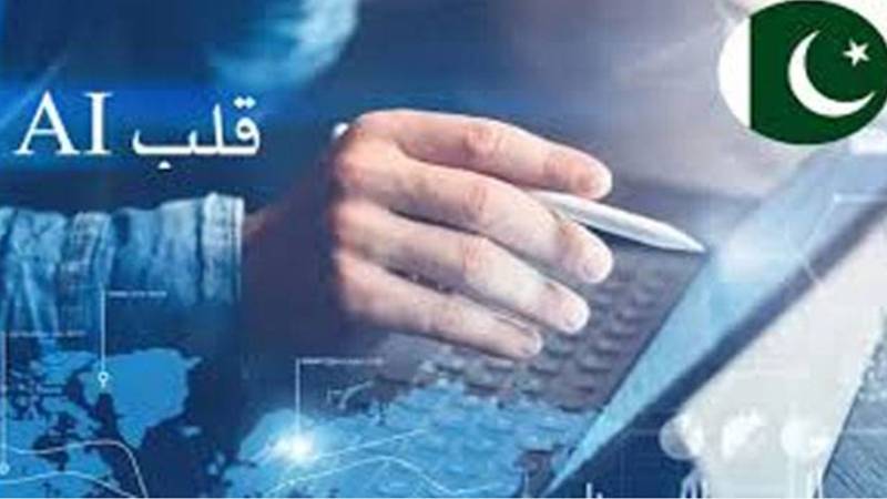 پاکستان نے پہلا مقامی اردو اے آئی ماڈل 