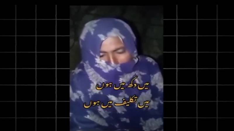 بلوچ ماں کے اشکوں نے فتنہ الہندوستان کی دہشت گردانہ سفاکیت بے نقاب کر دی