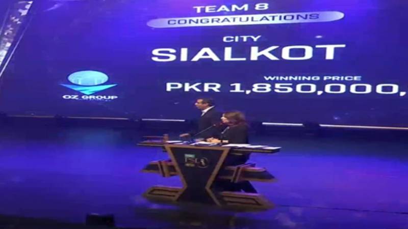 پی ایس ایل کی نئی فرنچائز ’سیالکوٹ‘ کا نام آج سامنے آئے گا