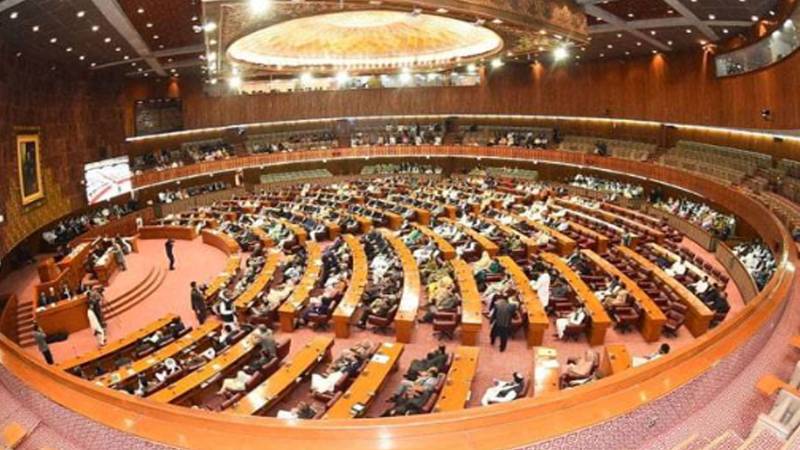 پارلیمنٹ کا مشترکہ اجلاس آج، اہم بلز زیرِ غور
