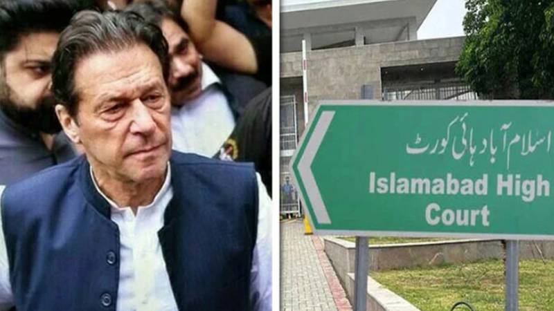 این سی سی آئی اے نے بانی پی ٹی آئی کے ایکس اکاؤنٹ کی بندش درخواست پر رپورٹ عدالت میں جمع کروا دی