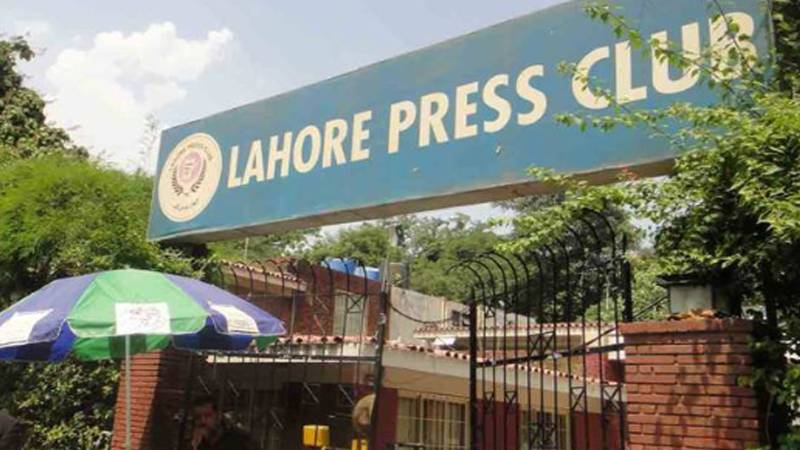 لاہور پریس کلب کے سالانہ انتخابات 2026: جرنلسٹ گروپ کی واضح کامیابی