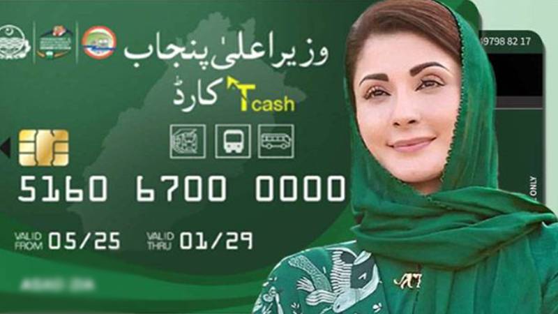 پنجاب میں جدید کیش لیس سفری نظام، شہریوں کو ٹی کیش کارڈز جاری کرنے کا آغاز