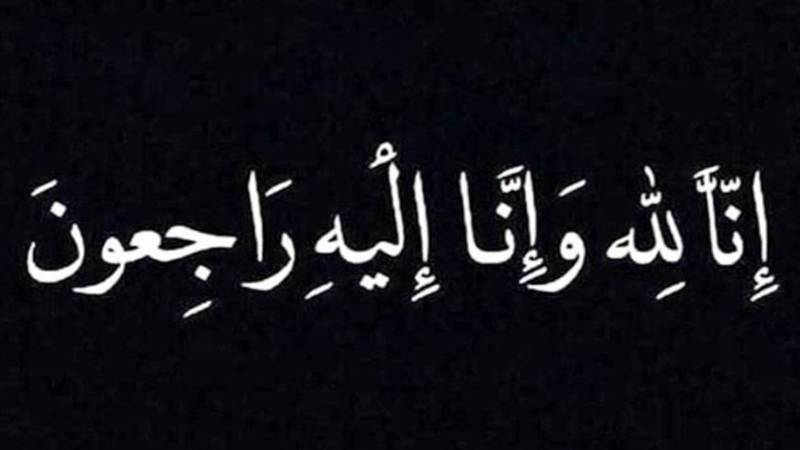  شاعر اعتبار ساجد لاہور میں انتقال کر گئے