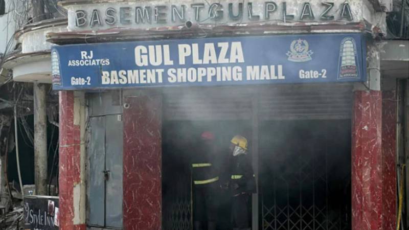 سانحہ گل پلازا: جاں بحق 69 افراد کی شناخت مکمل، 27 میتیں لواحقین کے حوالے کی جائیں گی